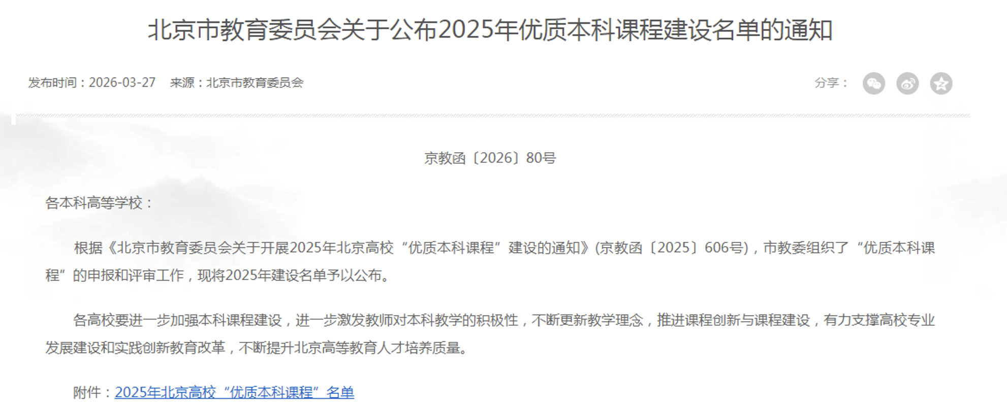 1775525241954961.png 1775525241954961.png